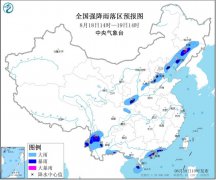 中央气象台发布暴雨黄色