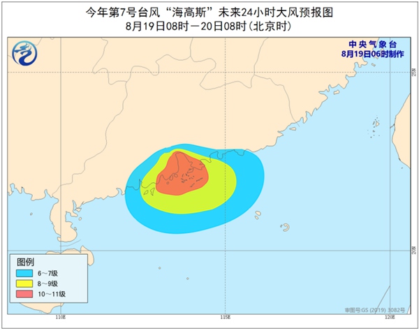 台风橙色预警!“海高斯”登陆广东珠海 给粤西沿海带来狂风暴雨