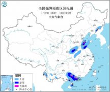 未来三天全国天气预报：