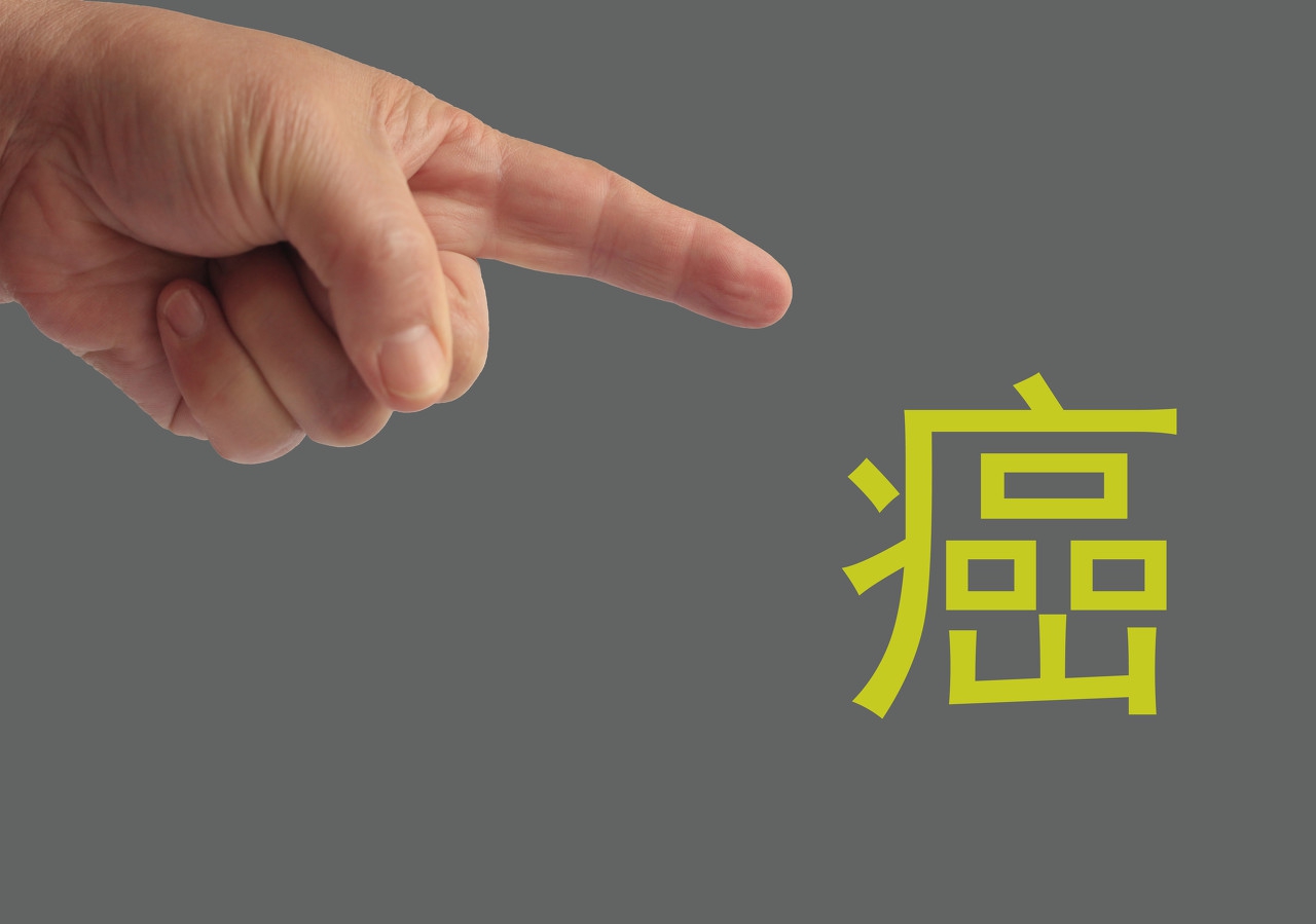 三分之一的癌症是可以预防的!请收好这份最全的癌症预防指南