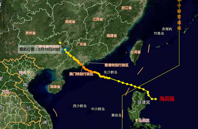 台风最新消息