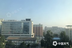 今天北京晴朗上线，最高