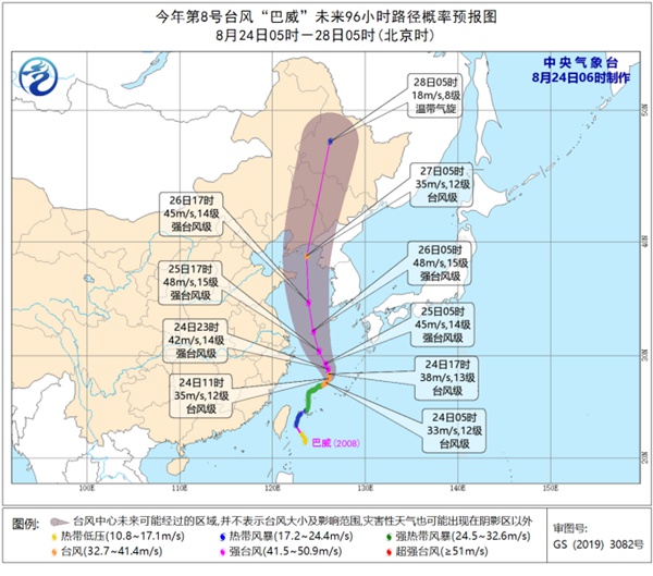 今天东北雨势最猛大到暴雨成片 台风“巴威”继续北上