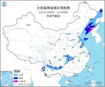 台风影响东南海域 东北迎