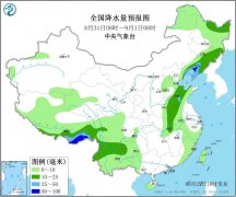 西北太平洋还将有两个台