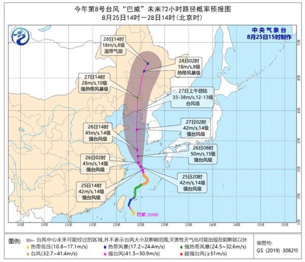 强台风“巴威”将影响我国6省市 风雨影响时间表来了