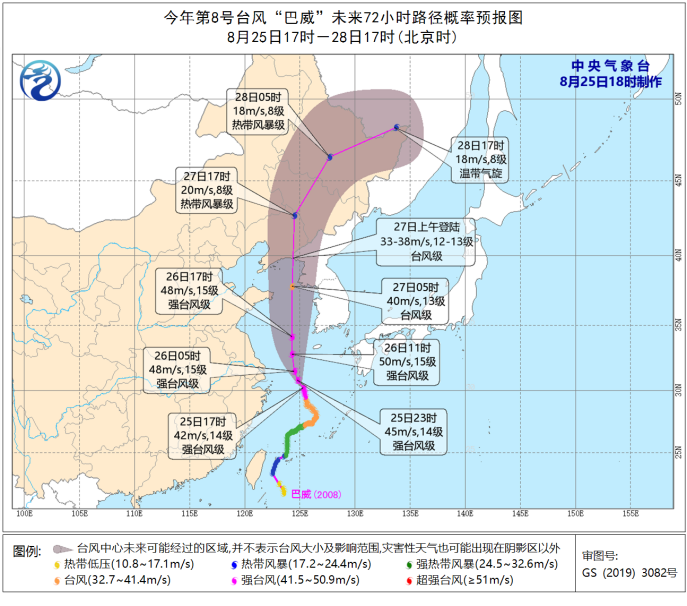 强台风“巴威”即将达到巅峰状态！我国超6省份受影响 风雨进程时间表来了