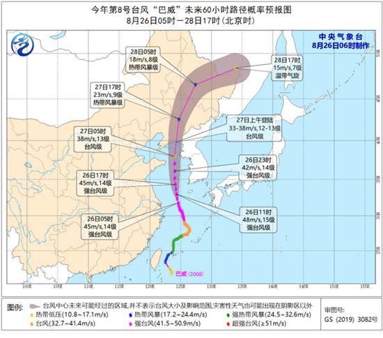 台风携风雨影响山东辽宁等地 冷空气启程将袭西北华北