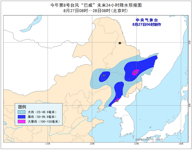 台风“巴威”登陆朝鲜平安北道沿海 我国东北风雨强劲仍需防范