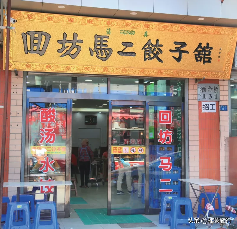 中国最有故事的8条老街,值得走一走