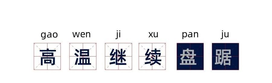 太难了!“巴威”带来的“台风雨”还未结束 另一个台风已在酝酿……