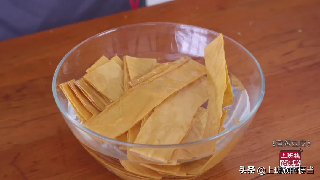 私藏了好久的零食方子,豆皮这样做,比辣条还要好吃
