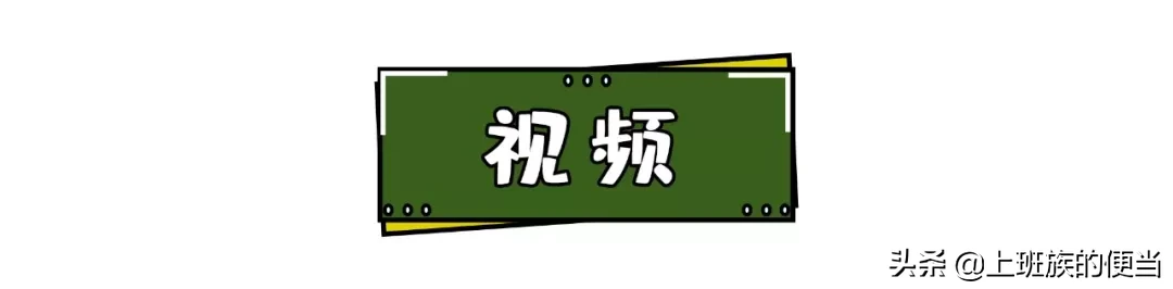 私藏了好久的零食方子,豆皮这样做,比辣条还要好吃
