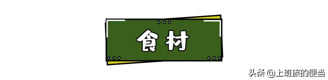私藏了好久的零食方子,豆皮这样做,比辣条还要好吃