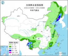 今天强降雨将转移至辽宁