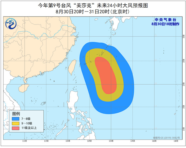 台风“美莎克”继续向偏北方向移动 东海等海域将有大风