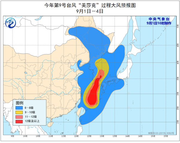 中国气象局启动三级应急响应！应对台风“美莎克”