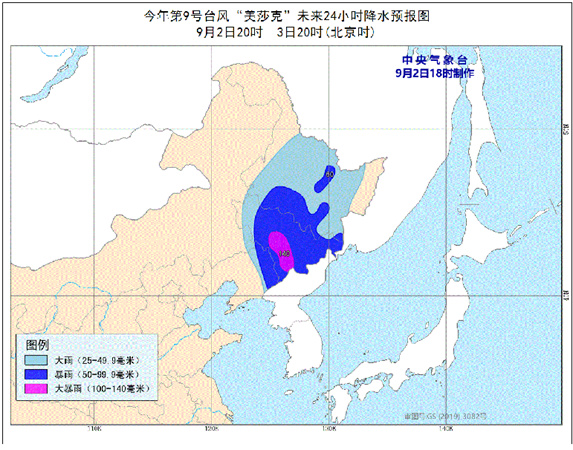 台风“美莎克”明天移入东北地区 黑吉辽等地将遭强风雨