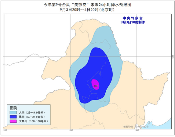台风“美莎克”移入吉林省延边朝鲜族自治州 东北等地仍有强风雨