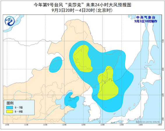 台风“美莎克”移入吉林省延边朝鲜族自治州 东北等地仍有强风雨