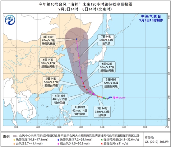 警惕！“美莎克”变性致东北强风雨 后面还有“海神”连袭