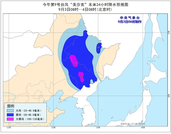 台风“美莎克”今天凌晨已登陆韩国 中午前后移入吉林风雨增强