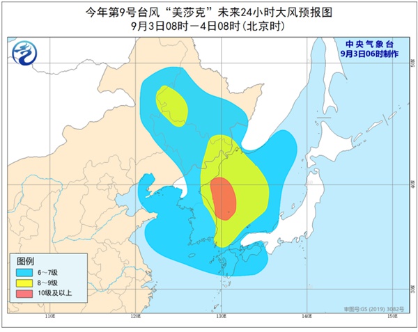 台风“美莎克”今天凌晨已登陆韩国 中午前后移入吉林风雨增强