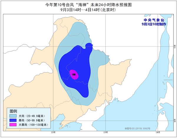 台风“美莎克”今天下午移入吉林省延边朝鲜族自治州和龙市