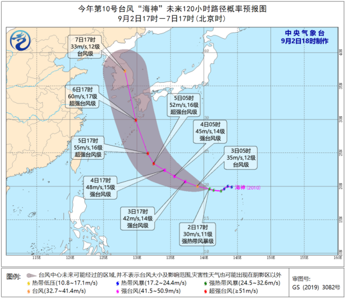 双台风“共舞”！东北等地强风雨逐渐明显，台风“海神”未来往哪走？