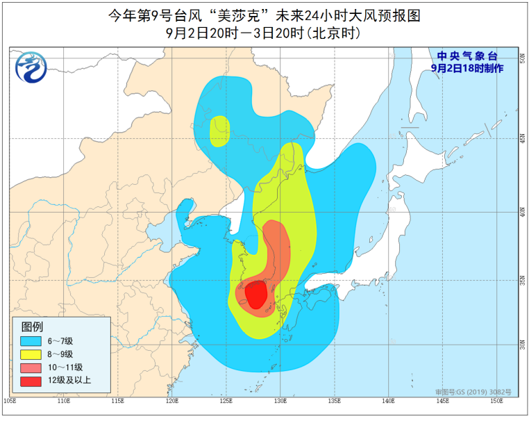 双台风“共舞”！东北等地强风雨逐渐明显，台风“海神”未来往哪走？