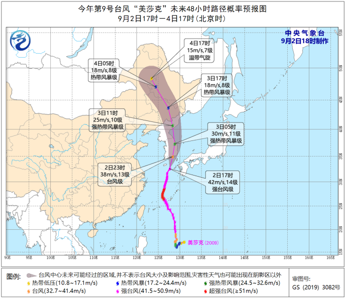 双台风“共舞”！东北等地强风雨逐渐明显，台风“海神”未来往哪走？