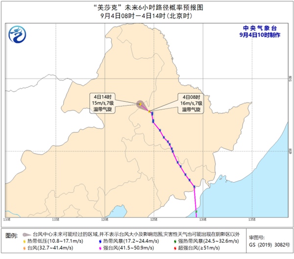 台风“海神”将向日韩沿海靠近“美莎克”持续影响东北