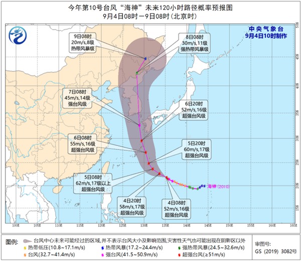 台风“海神”将向日韩沿海靠近“美莎克”持续影响东北