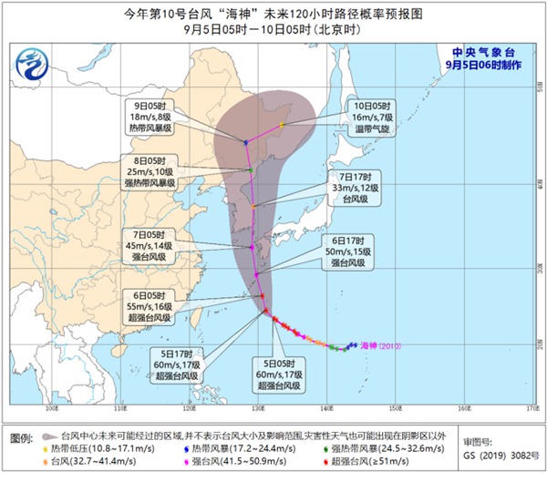 台风“海神”逐渐靠近日韩沿海 8日将趋向我国东北地区