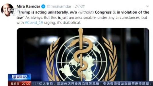 “退群”上瘾?美国这次可能踢到钢板了