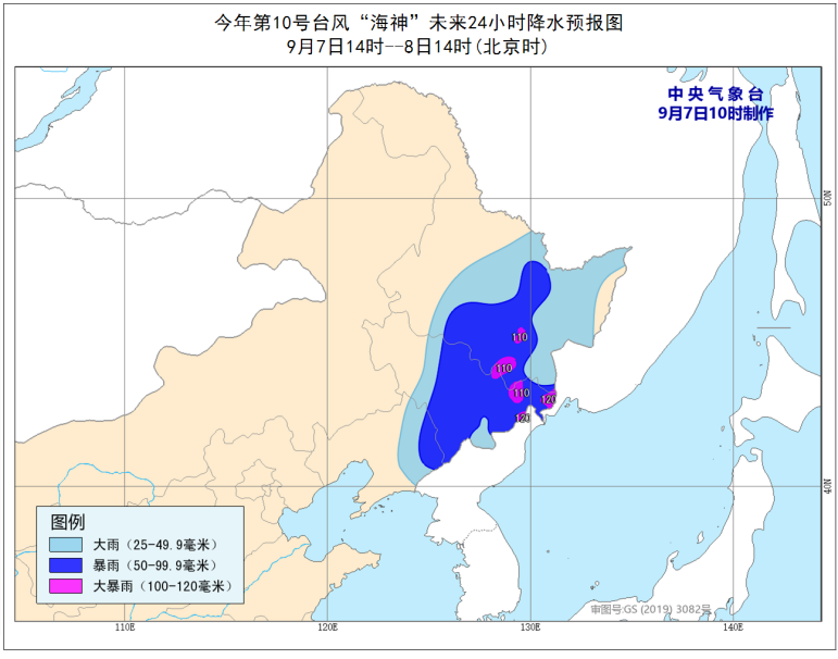 台风“海神”已登陆韩国 我国东北地区暴雨现身
