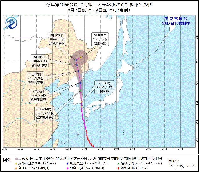 台风“海神”已登陆韩国 我国东北地区暴雨现身