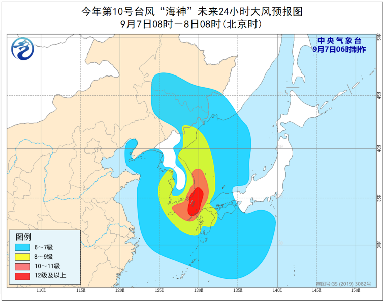 台风预警!“海神”即将登陆韩国 8日凌晨移入我国吉林省境内