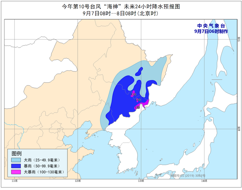台风预警!“海神”即将登陆韩国 8日凌晨移入我国吉林省境内