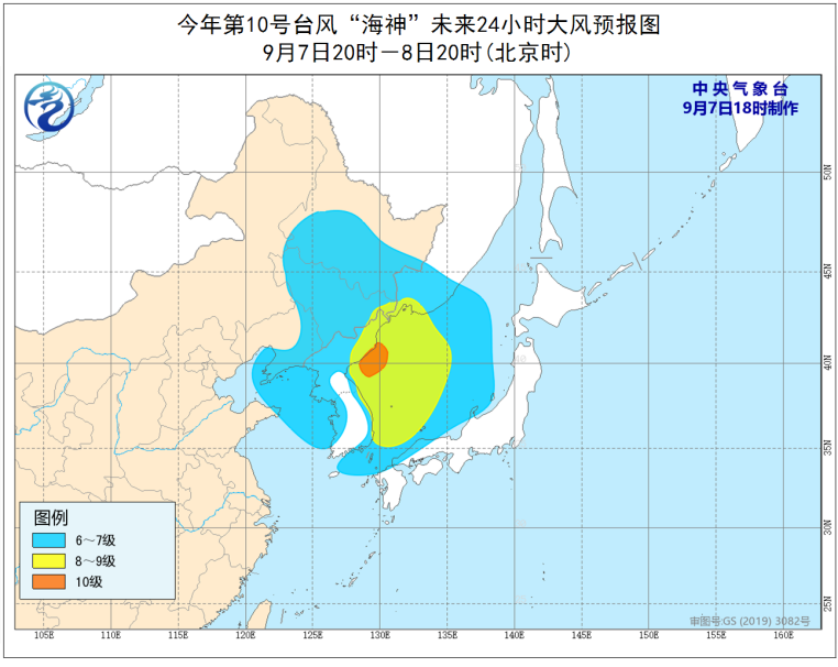 台风蓝色预警！“海神”将于明日凌晨进入吉林省境内