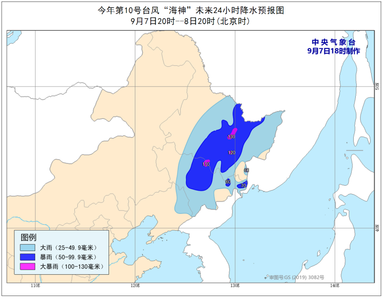 台风蓝色预警！“海神”将于明日凌晨进入吉林省境内