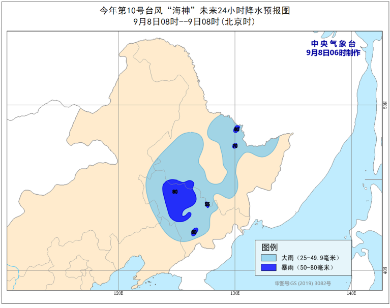 台风预警解除！“海神”已于7日夜间减弱为热带风暴