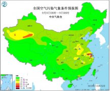 9月8日浙江江苏山东局部有