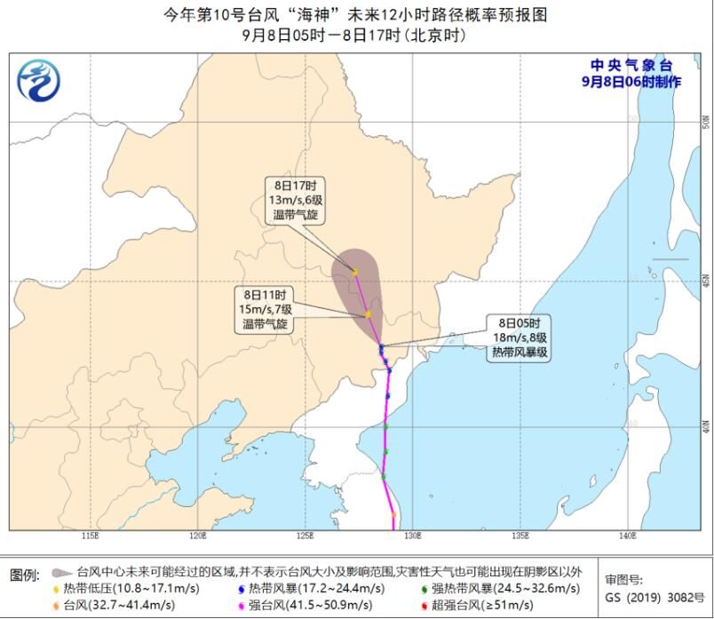 关注台风“海神”丨长春风雨天气预计持续到明夜