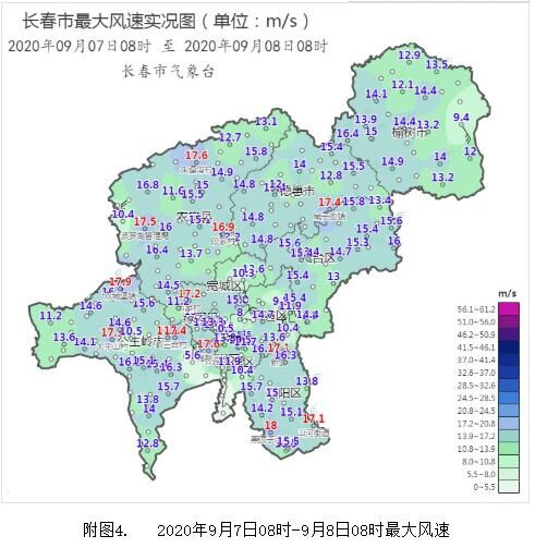 关注台风“海神”丨长春风雨天气预计持续到明夜