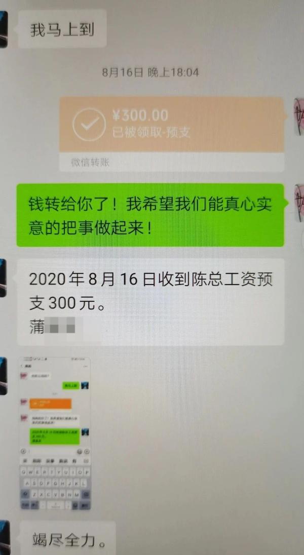 新入职员工半月花了公司1万多，失联了！老板感觉被套路……