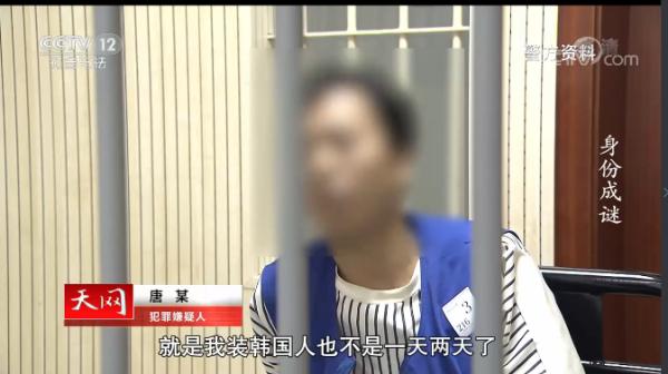 男子装韩国人骗女大学生恋爱生子 吹陆家嘴有3000万房子 骗到后来自己也迷茫了