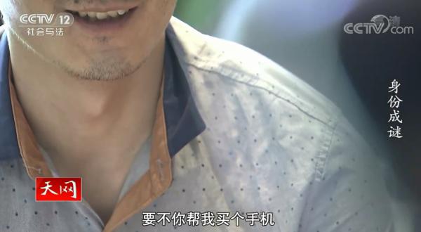 男子装韩国人骗女大学生恋爱生子 吹陆家嘴有3000万房子 骗到后来自己也迷茫了