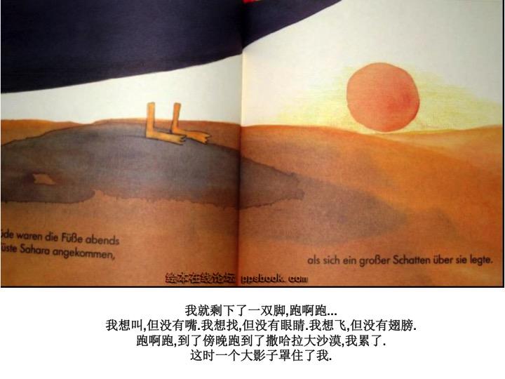 我不想吼娃,却总是失控!这四点,教你做个情绪稳定的父母