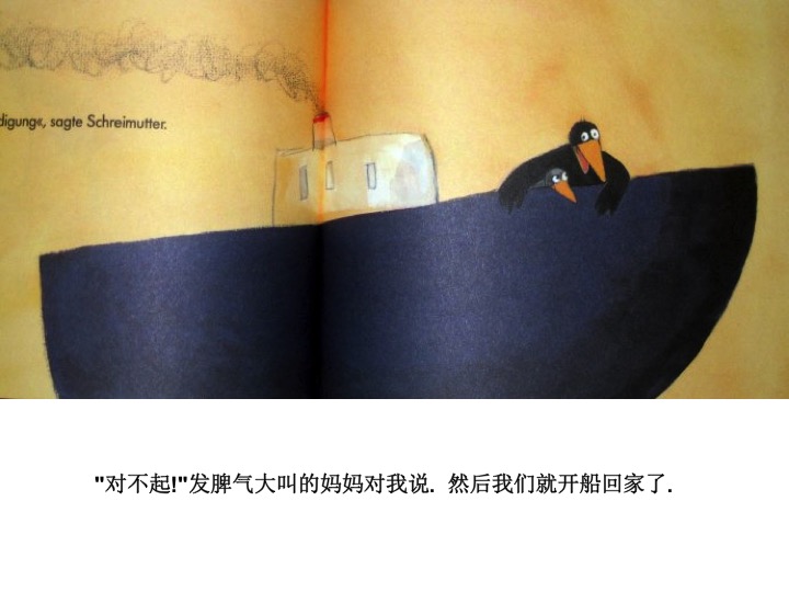 我不想吼娃,却总是失控!这四点,教你做个情绪稳定的父母